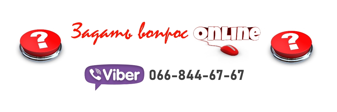 Viber